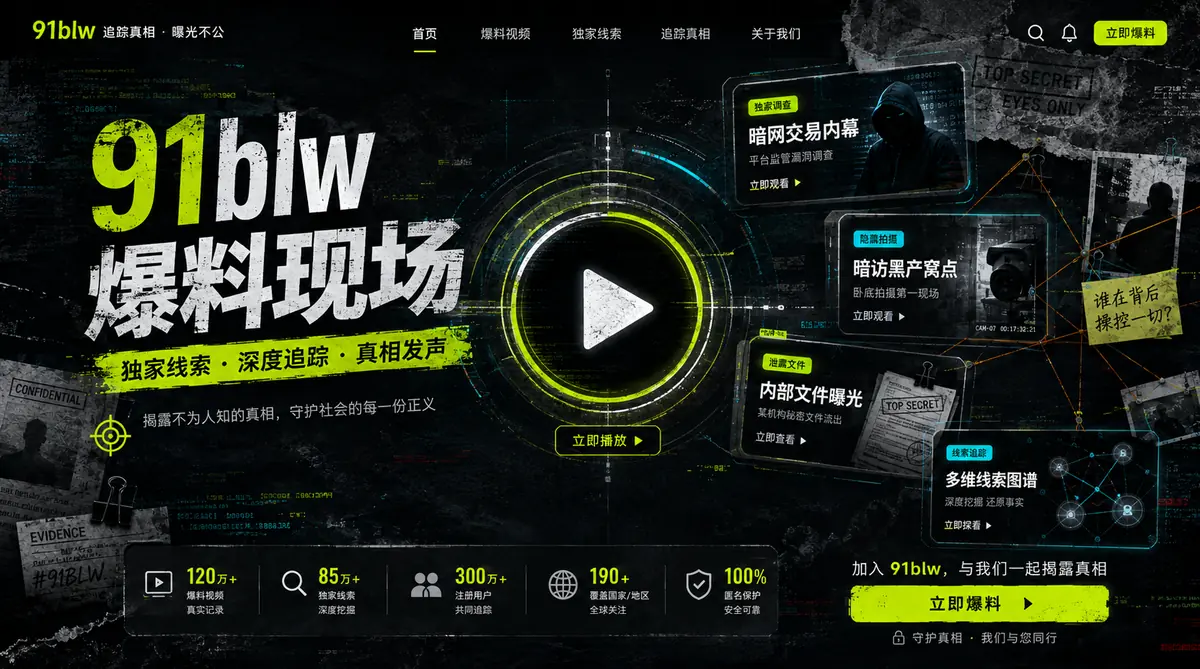 海边只停九分钟短片画面