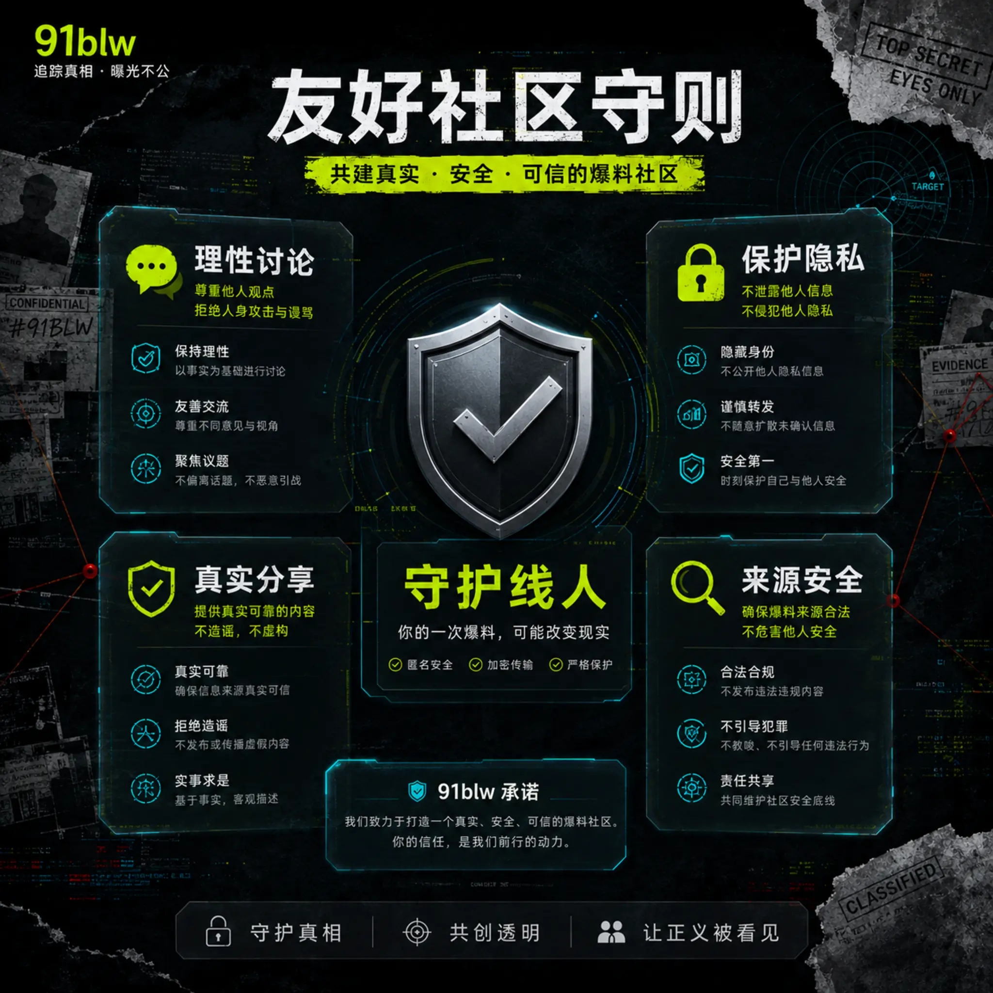 门牌写反了短片画面